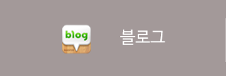 이레아이맘 송파강동하남산후도우미블로그