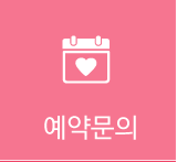 이레아이맘 송파강동하남산후도우미예약문의