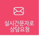 이레아이맘 송파강동하남산후도우미실시간문자로 상담요청