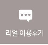 이레아이맘 송파강동하남산후도우미리얼 이용후기