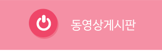 이레아이맘 송파강동하남산후도우미동영상관리