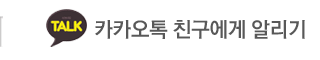 이레아이맘 송파강동하남산후도우미카카오톡